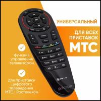 Модельный пульт управления T4HU1505-34KA для МТС