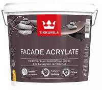 Краска фасадная Facade Acrylate (Фасад Акрилат) TIKKURILA 2,7л бесцветный (база С)