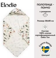 Elodie полотенце - пончо Meadow Blossom