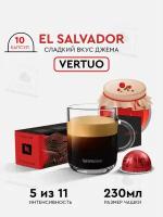 Кофе в капсулах, Nespresso Vertuo, EL SALVADOR, 230ml, кофе в капсулах, для капсульных кофемашин, кофе со льдом, оригинал, неспрессо, 10шт
