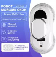 Робот мойщик окон APQ Supply W100 + сменные салфетки 10 шт. Робот-пылесос вакуумный стеклоочиститель для окон, прибор для мытья стекол, окномойка