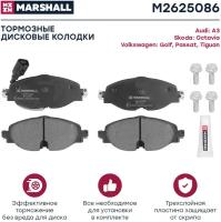 Дисковые тормозные колодки передние Marshall M2625086 (4 шт.)