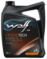 Масло трансмиссионное Wolf EXTENDTECH 80W90 GL 5 5 л