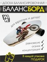 Доска балансировочная WAVE Surf + ролик + подарок