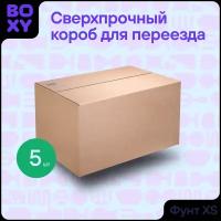 Коробка для переезда/маркетплейсов BOXY фунт-хs, гофрокартон, бурый, 350х250х170 мм, 5 шт