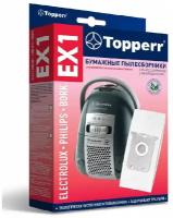 Пылесборники Topperr EX1, 5шт., для пылесосов Electrolux (EX1)