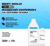 Жидкий силикон Best Mold 30 (0,51 кг) для изготовления форм на основе олова / Формовочный силикон