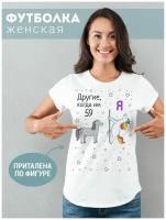 Футболка Фулпринт, размер 4XL, белый