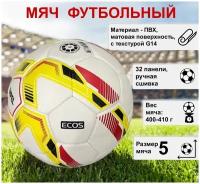 Мяч футбольный ECOS Football IMPEL ручная сшивка, 32 панели, ПВХ, размер №5, 1 шт