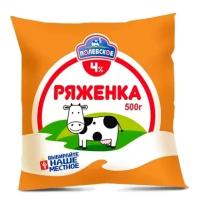 Полевское ряженка 4 %