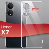 Тонкий силиконовый чехол для телефона Honor X7 / Защитный противоударный чехол на смартфон Хонор Х7 с защитой камеры / Прозрачный