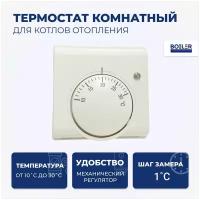 Термостат комнатный для котла, TK-10