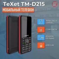 Мобильный телефон teXet TM-D215 черный-красный