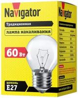 Лампа накаливания Navigator Е27 60 Вт 660 Лм 230 В шар прозрачная