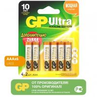 Батарейки ААА мизинчиковые алкалиновые GP Ultra Alkaline 24АU4, набор 6 шт