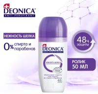 Дезодорант женский антиперспирант Deonica 