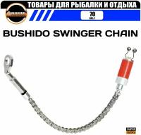 Индикатор поклевки механический на рельсовой цепи BUSHIDO SWINGER CHAIN, жесткая ось с подключением к сигнализатору (цвет красный)