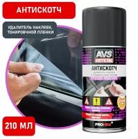 Очиститель для автостёкол AVS AVK-697, 0.21 л 210 г