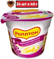 Пюре картофельное роллтон со сливочным вкусом 24шт х 40 гр