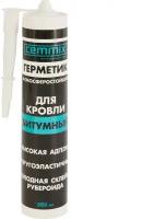 Кровельный битумный герметик CEMMIX 300 г 82577372