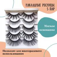 Накладные ресницы, набор MIX, 5 пар