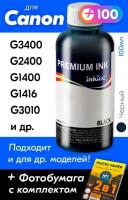 Чернила для принтера Canon PIXMA G3400, G2400, G1400, G1416, G3010 и др. Краска для заправки GI-490 на струйный принтер, (Черный) Black