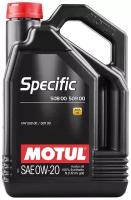 Синтетическое моторное масло Motul Specific 508 00 509 00 0W-20, 5 л, 1 шт