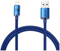 Кабель Baseus Crystal Shine Series Fast Charging Data Cable USB - Lightning 2.4A 1.2m синий
