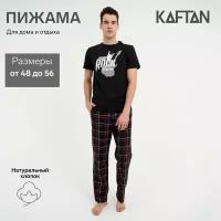 Пижама мужская KAFTAN 