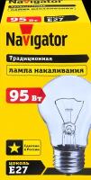 Лампа накаливания NAVIGATOR 95Вт Е27, прозрачная, груша