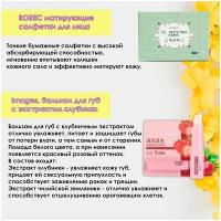 Подарочный набор косметики/бьюти бокс/ 20 предметов