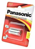 Элемент питания Panasonic Lithium Power CR-123AL/1BP 123A BL1, арт. 13892 (1 шт.)