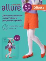 Колготки ALLURE, 2 шт., размер 140-146, белый