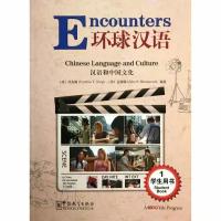 Encounters: Student Book 1