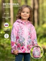 Куртка ветровка детская Котёнок в цветах Розовый 122-128