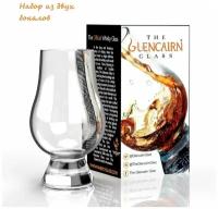 Два бокала для виски Glencairn Stolzle, каждый в индивидуальной упаковке