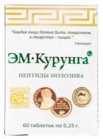 Таблетки Байкал-Биотех ЭМ-Курунга пептиды молозива, 30 г, 60 шт