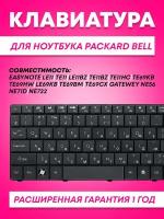 Клавиатура для ноутбуков Packard Bell EasyNote LE11, TE11, LE11BZ, TE11BZ, TE11HC, TE69KB, TE69HW, LE69KB, TE69BM, TE69CX, черная, гор. Enter ZeepDeep