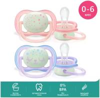 Пустышка Philips Avent ночная 0-6м+, 2 шт, для девочки