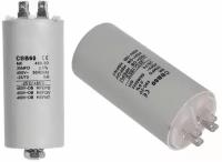 Capacitor / Пусковой конденсатор 35 мкф, 450 В