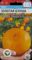 Томат Золотая Клуша (Сибирский сад), золотое чудо для открытого грунта, низкорослый, штамбовый, не пасынкуется, 20 семян