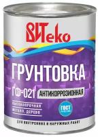 Грунтовка антикоррозийная Витеко ГФ-021, 0.8 кг, красно-коричневый