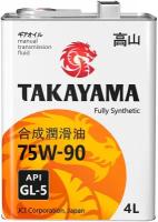 Масло трансмиссионное Takayama 75W-90, 75W-90, 4 л