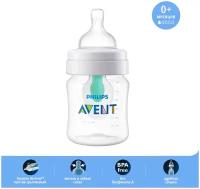 Philips AVENT Бутылочка Anti-colic c клапаном AirFree SCF810/14, 125 мл, с рождения, прозрачный