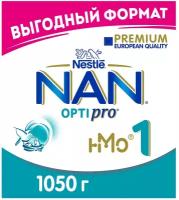 Смесь сухая Nan 1 Optipro для детей с 0 до 6 месяцев, 1.05кг