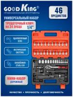 Набор инструментов для автомобиля, набор инструментов для автомобиля в чемодане, 46 предметов, трещотка, биты, вороток-отвертка, головки