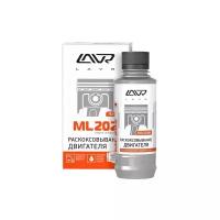 Раскоксовыватель Lavr ML202 Engine Carbon Cleaner, для рядных двигателей объёмом до 2000см³, бутылка 185мл, (+шприц и трубка), арт. Ln2502