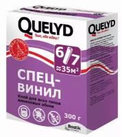 Клей для виниловых обоев Quelyd Спец-винил 0.3 кг