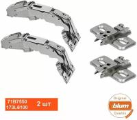 Петля мебельная с углом открывания 155 градусов BLUM 71В7550, накладная, со встроенным доводчиком, ответной планкой 173L6100 под саморез