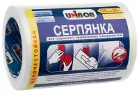 Серпянка Unibob 150 мм x 20 м